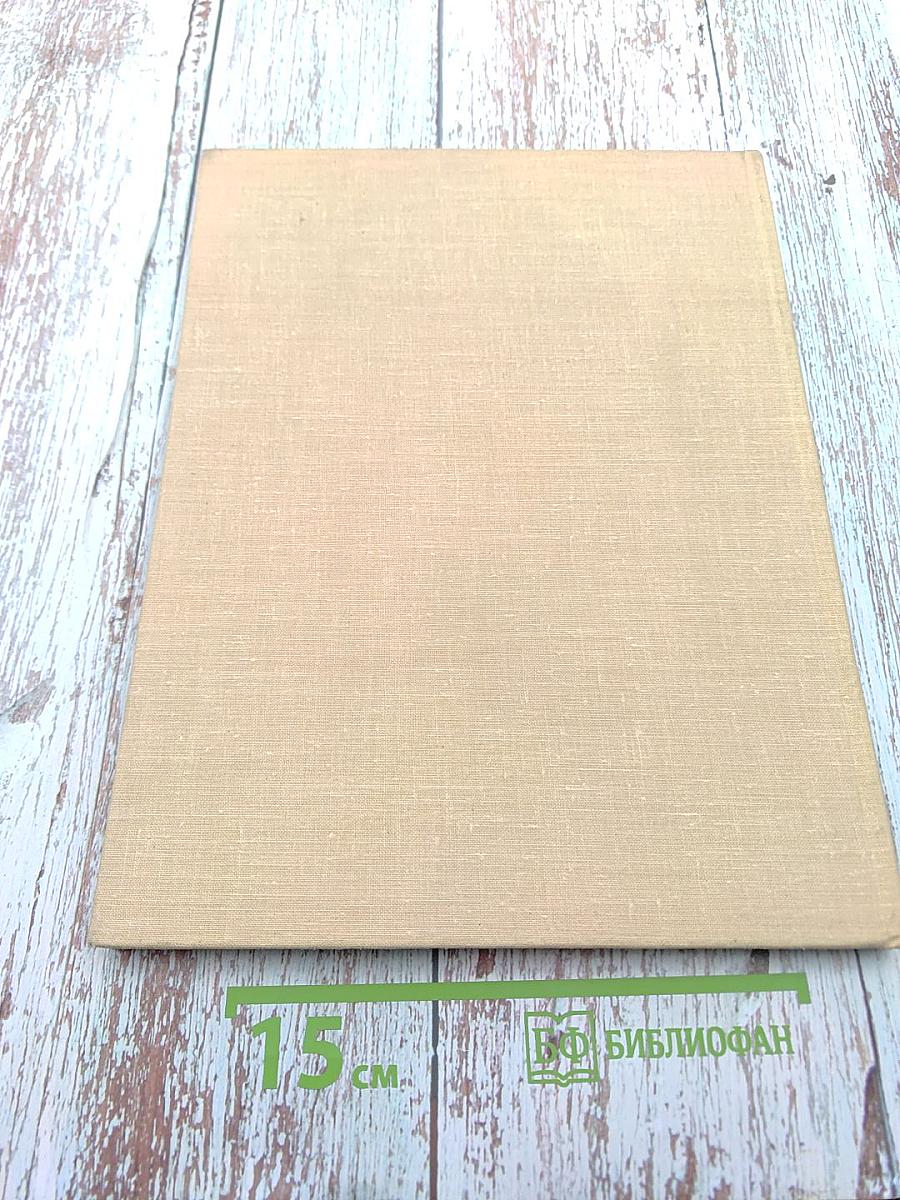 Казахская государственная художественная галерея имени Т. Г. Шевченко