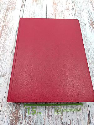 Юность. Литературно-художественный и общественно-политический ежемесячник. No 7. Июль 1978