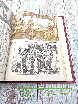 Юность. Журнал №7 (290) 1979 год