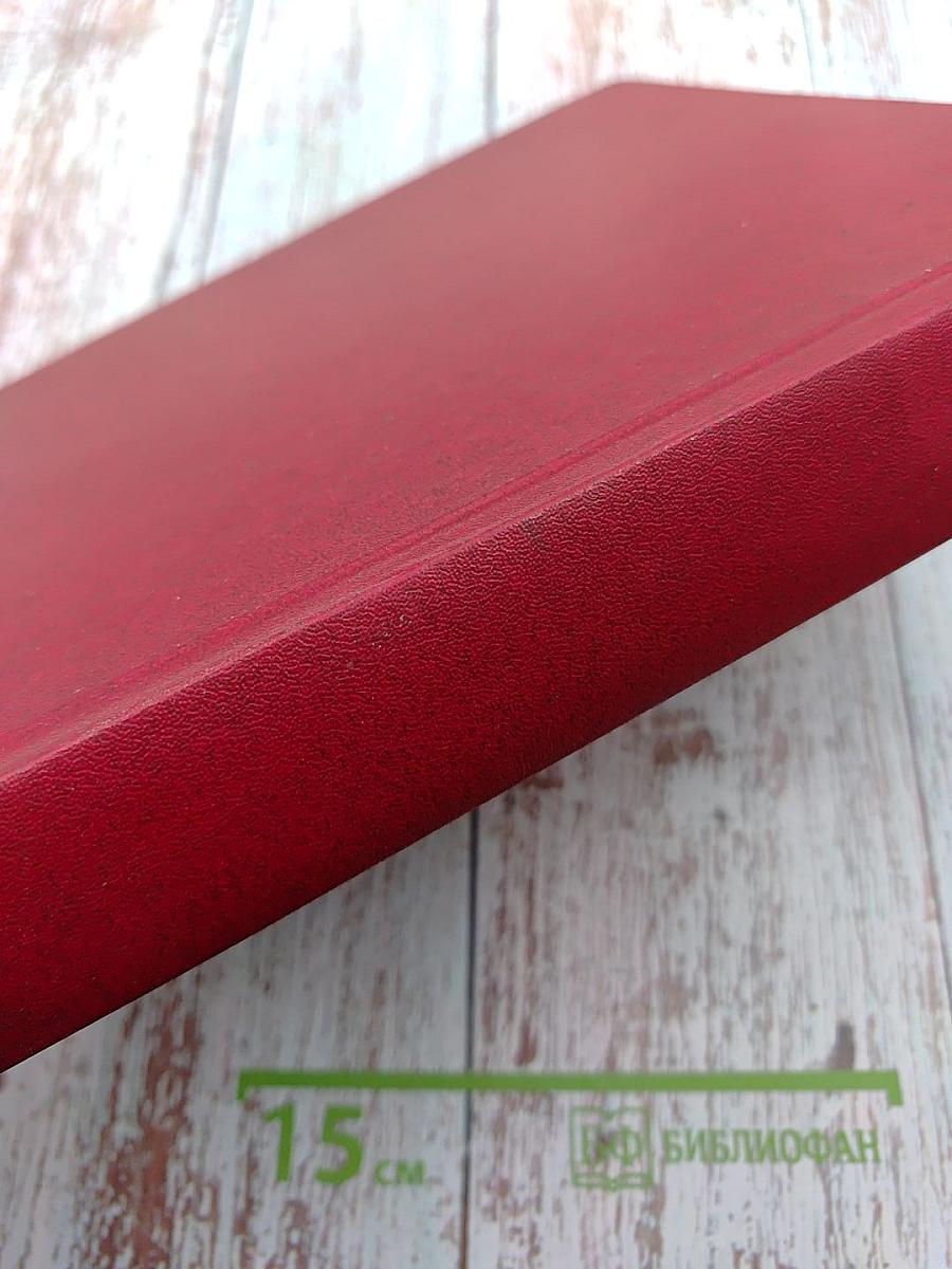 Юность. Журнал №7 (290) 1979 год