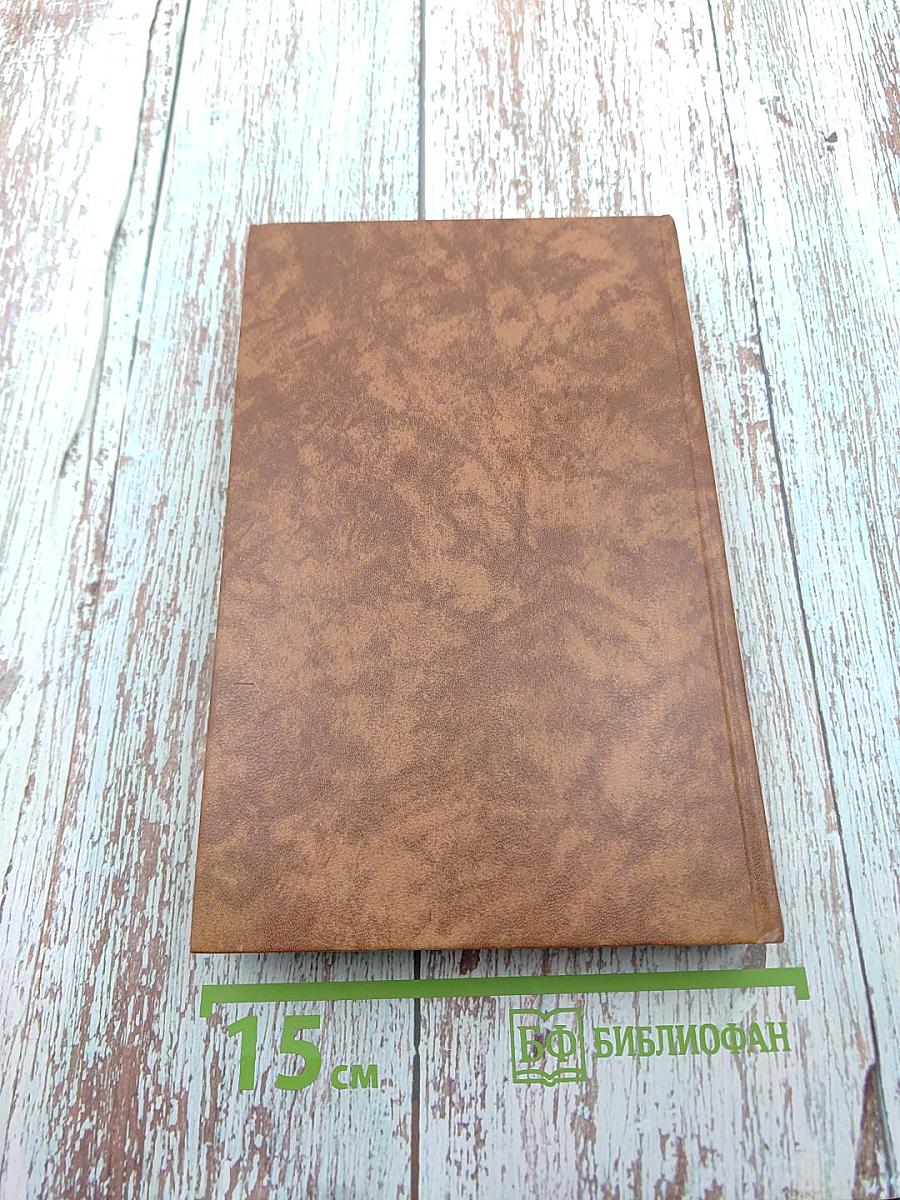 Проклятие могилы викинга