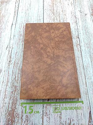 Проклятие могилы викинга