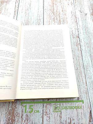 Город чудный, город древний... Москва в русской поэзии XVII - начала XX веков