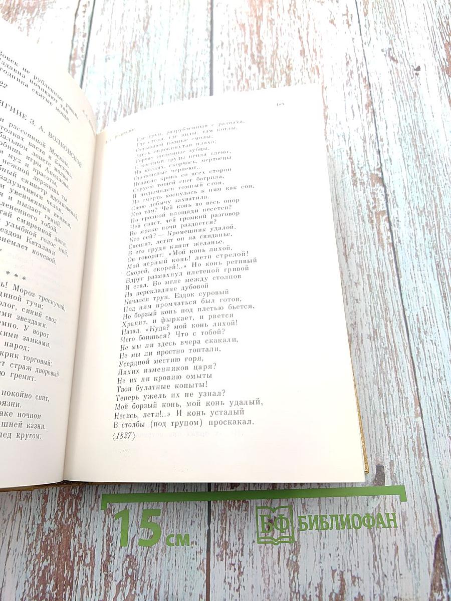 Город чудный, город древний... Москва в русской поэзии XVII - начала XX веков