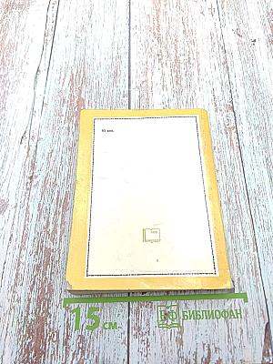 Потомки А.С. Пушкина