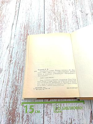 Российского театра Первые актеры