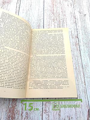 Вальтер Скотт