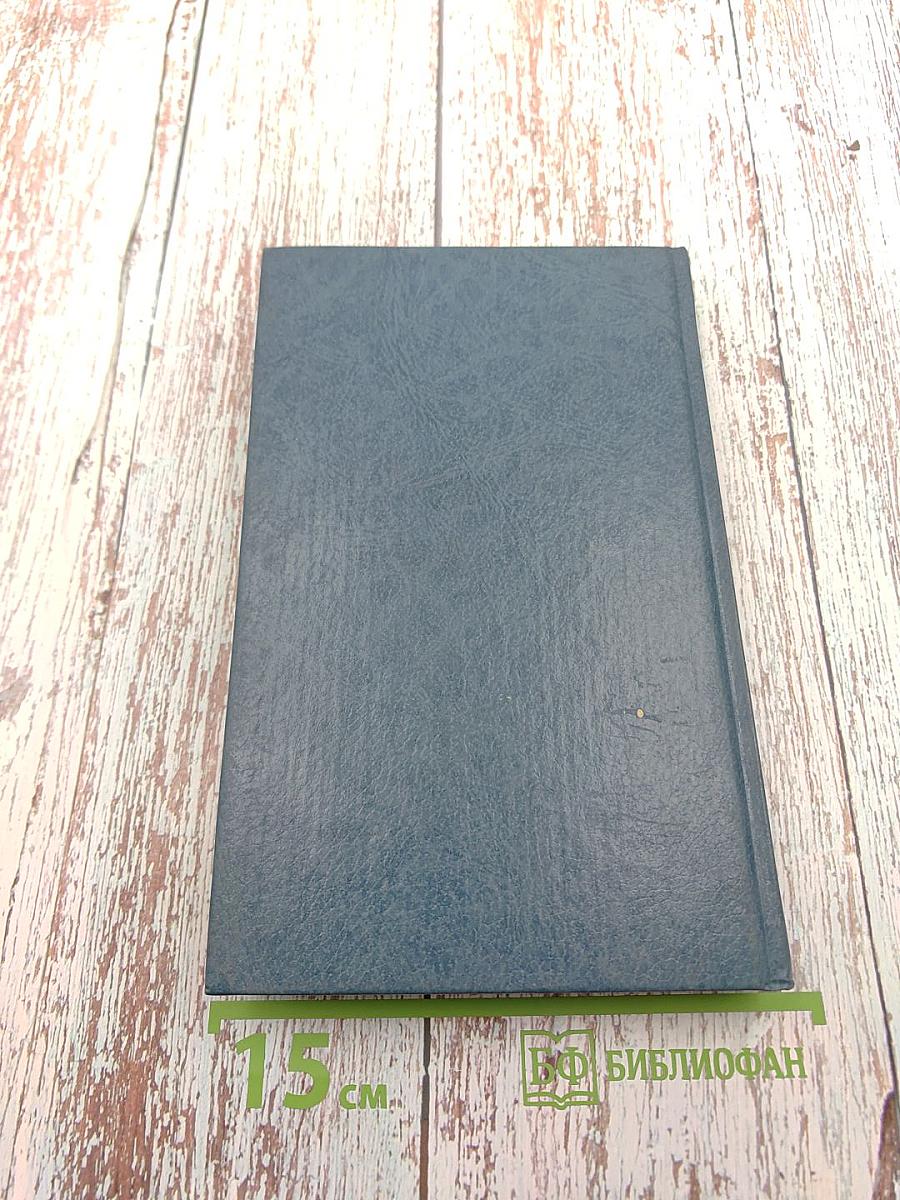 Любовник леди Чаттерлей