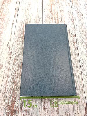 Любовник леди Чаттерлей