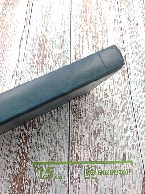 Любовник леди Чаттерлей