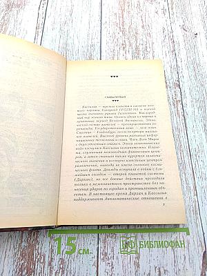 Мир Смерти против флибустьеров