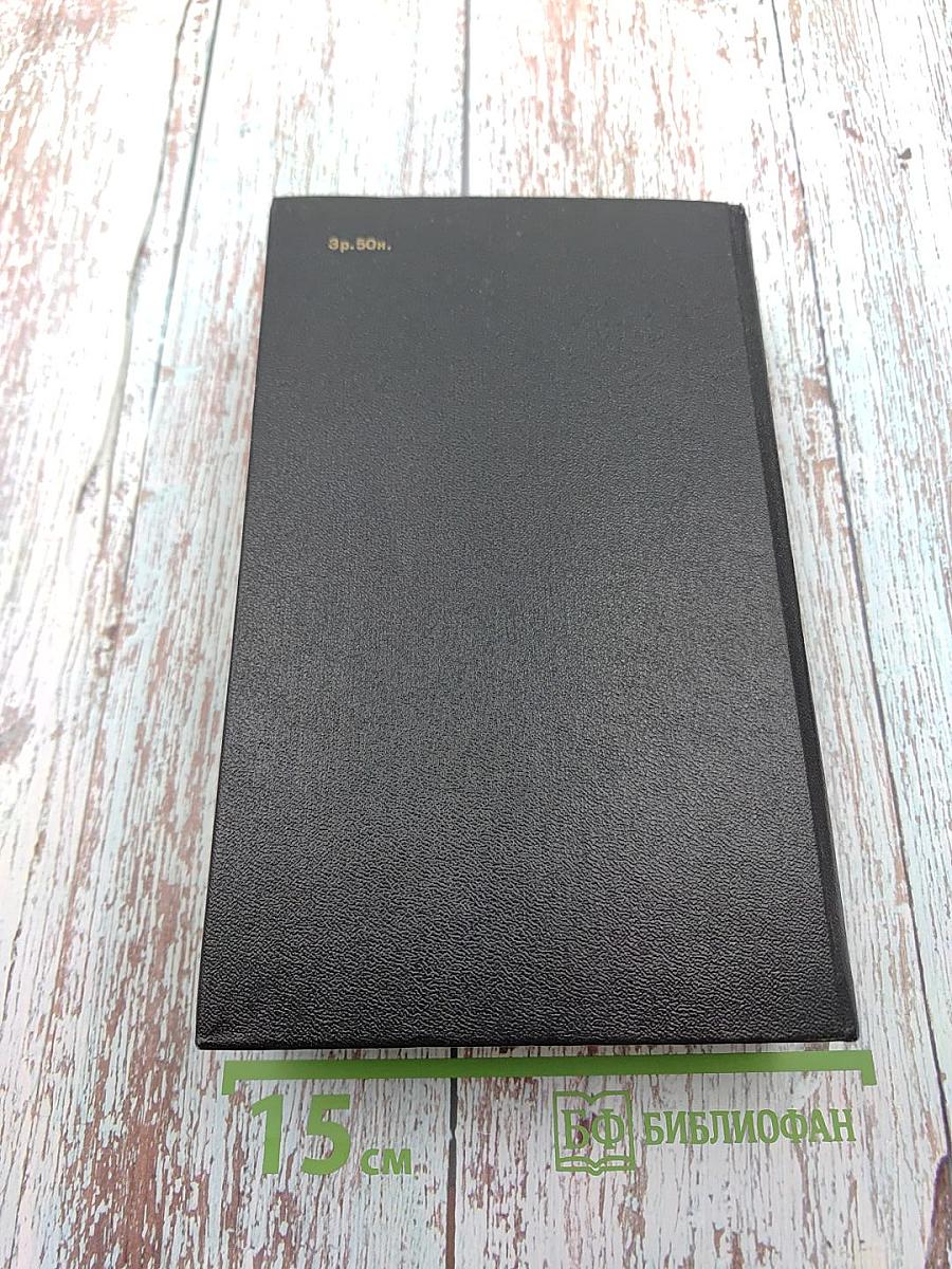 Исторические повести