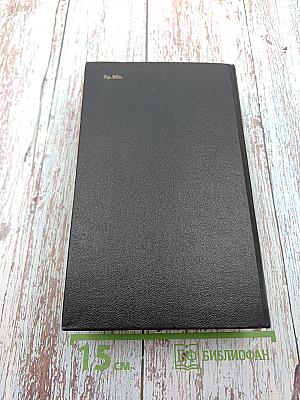 Исторические повести