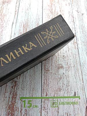 Исторические повести