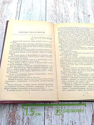 Избранная проза