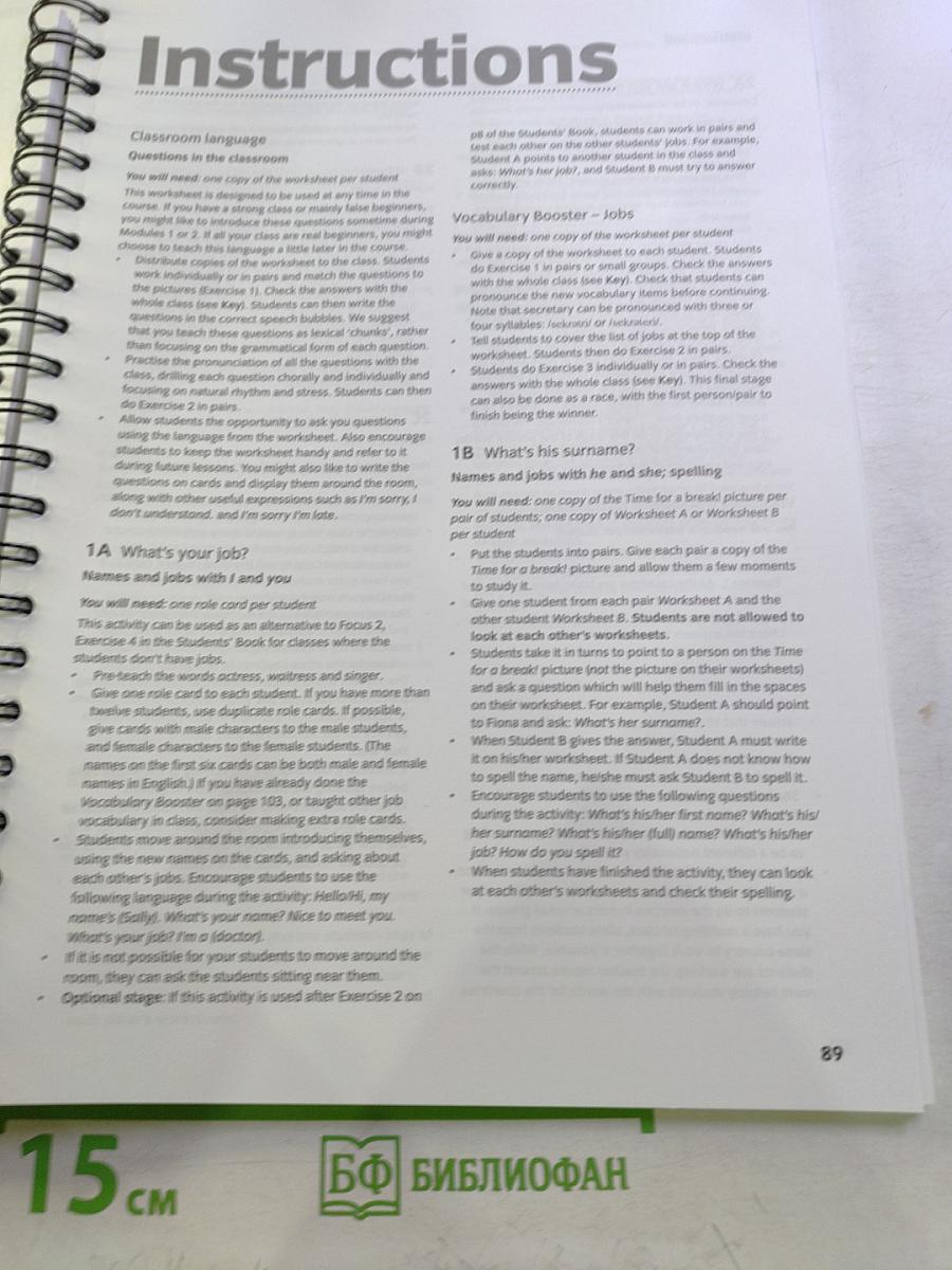 Cutting Edge Starter Teacher's Resource Book