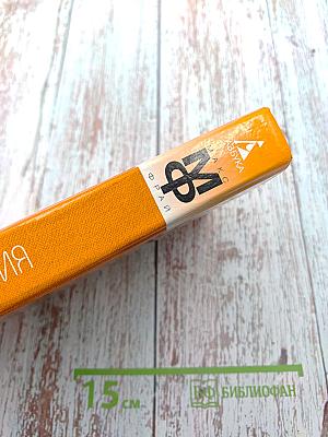 Наваждения