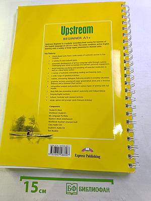 Upstream Beginner A1+ Teacher's Book