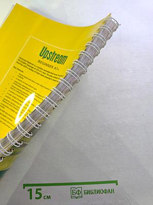 Upstream Beginner A1+ Teacher's Book