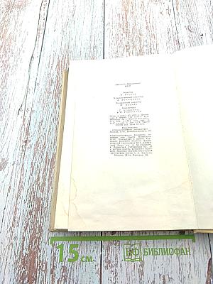 Стихотворения