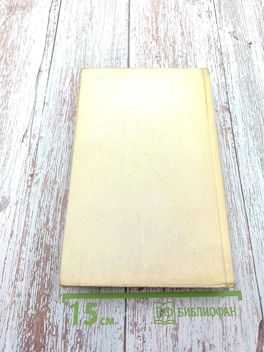 Стихотворения