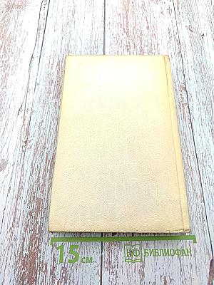 Стихотворения