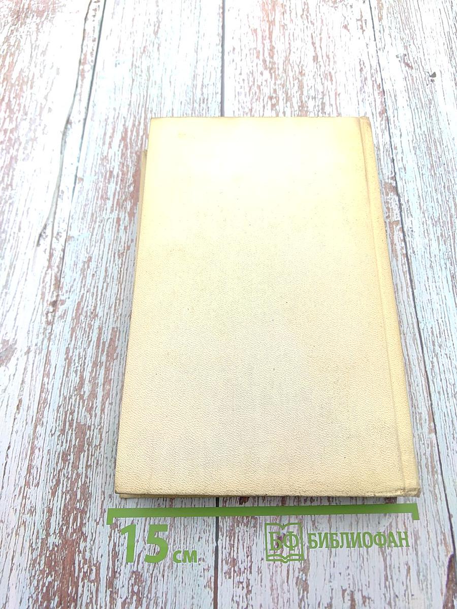 Стихотворения