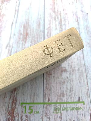 Стихотворения