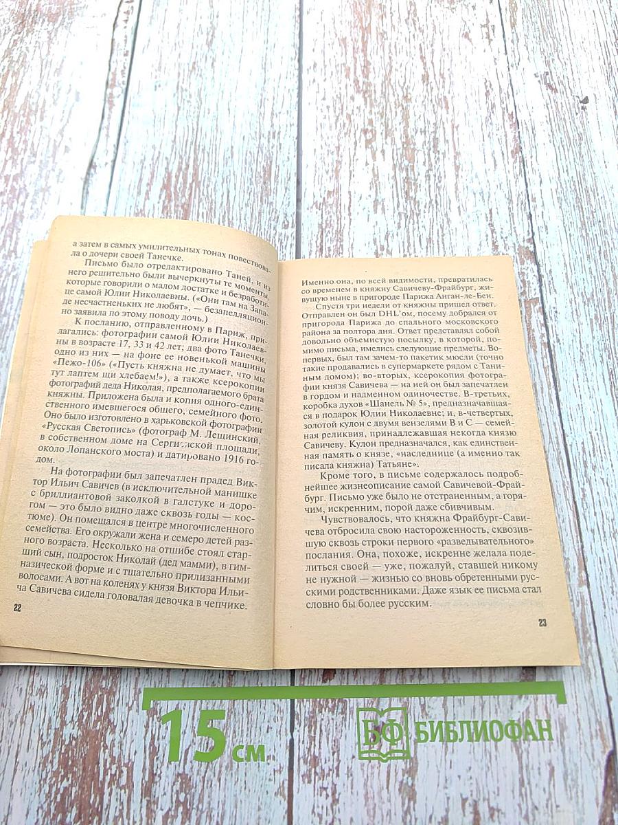 Все девушки любят бриллианты