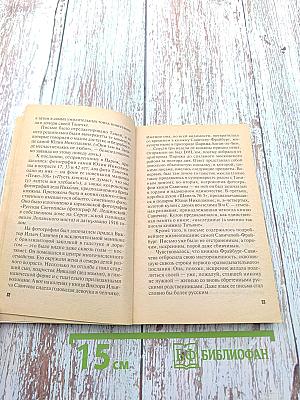 Все девушки любят бриллианты