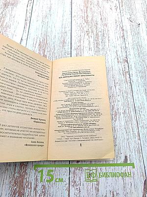 Все девушки любят бриллианты