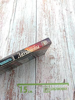 Все девушки любят бриллианты