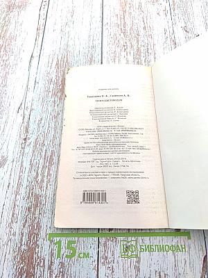 Моим цветоводам