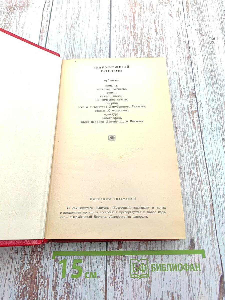 Весенние дожди