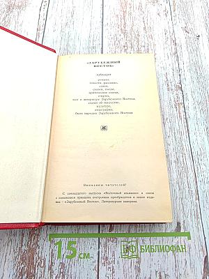 Весенние дожди