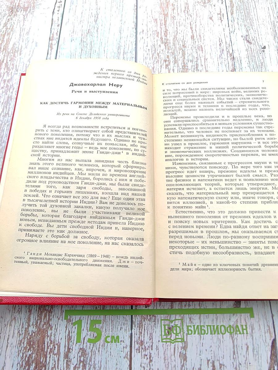 Весенние дожди