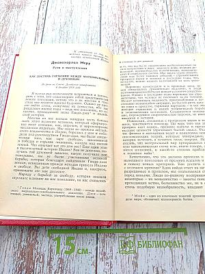 Весенние дожди