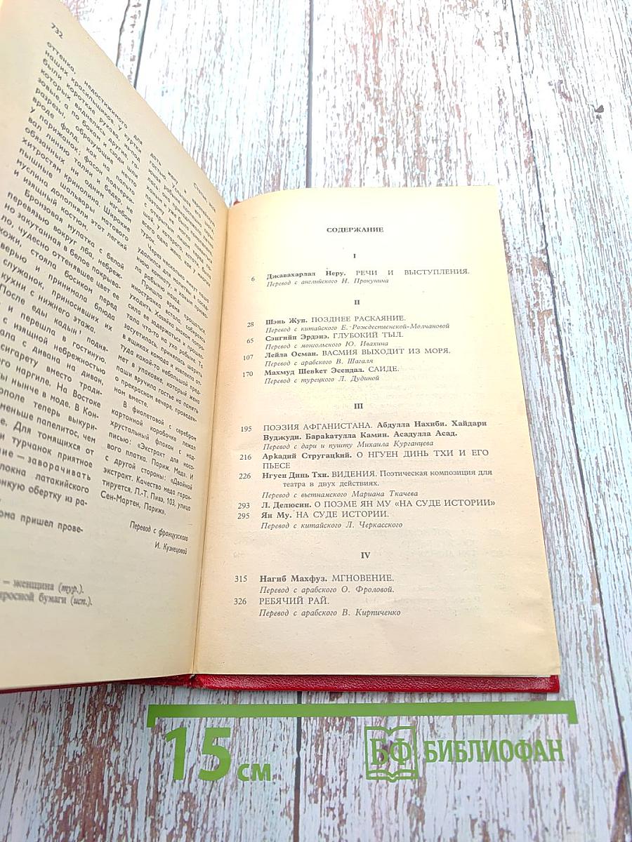 Весенние дожди