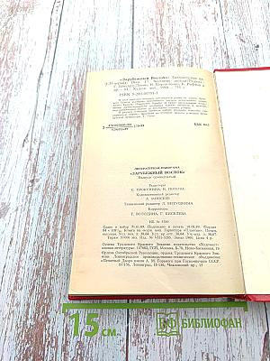 Весенние дожди