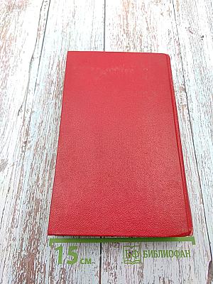 Весенние дожди