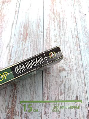 Закон Гор. Кровник