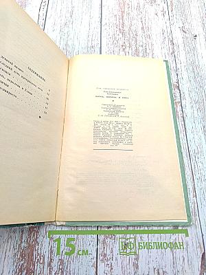 Король, королева и Генка