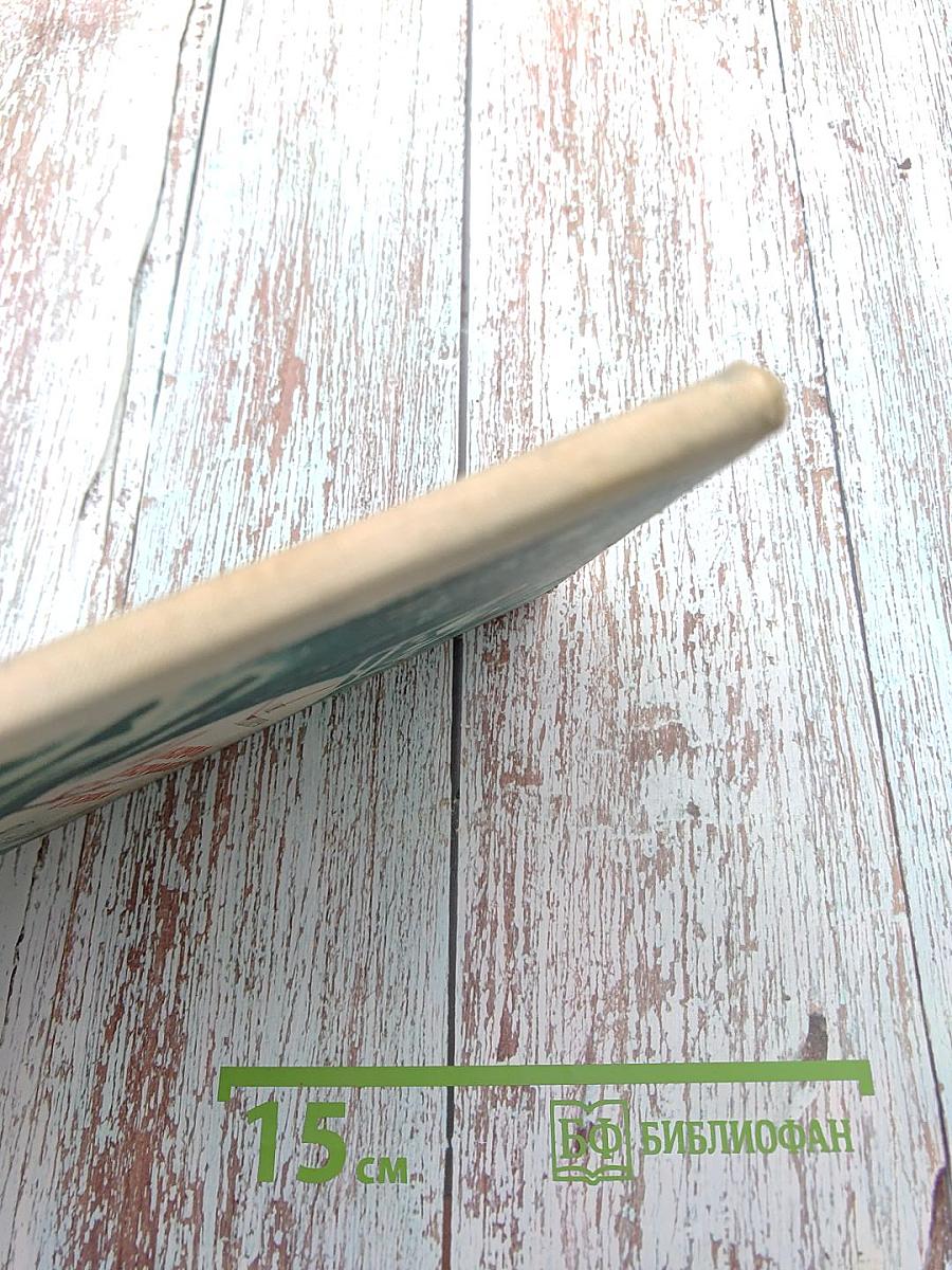 Король, королева и Генка