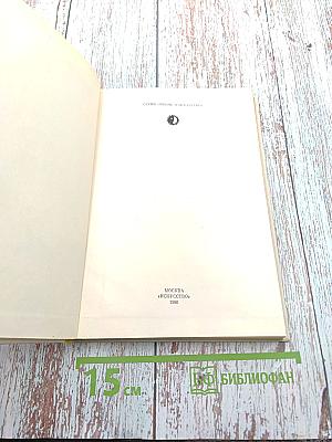 Виталий Лазаренко