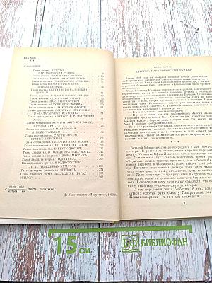 Виталий Лазаренко