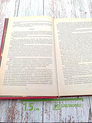 Смертельный азарт