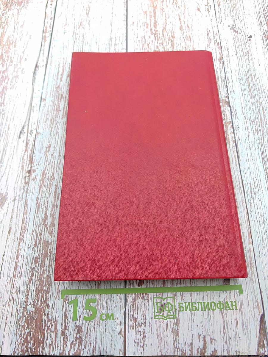 Смертельный азарт