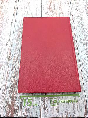 Смертельный азарт