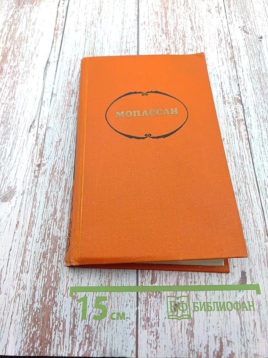 Собрание сочинений в семи томах. Том 7