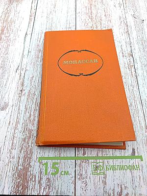 Собрание сочинений в семи томах. Том 7